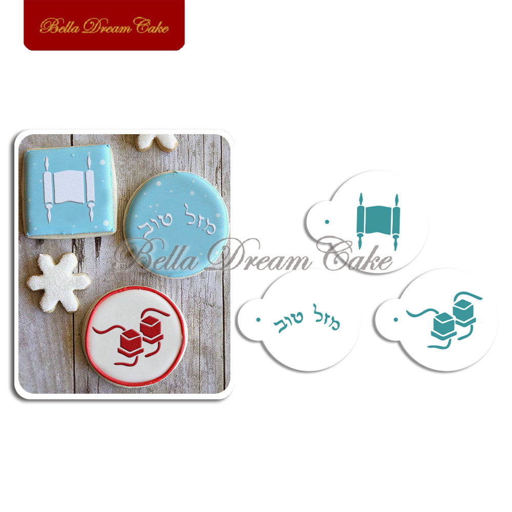 Coffee Stencil Art - 3pcs/set Bar Mitzvah Cookie Stencil Set