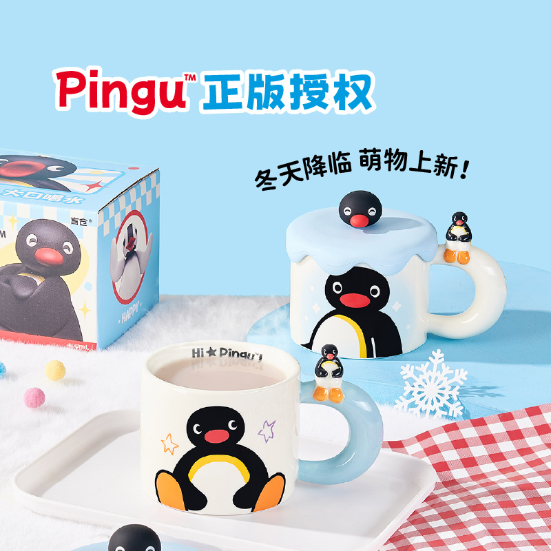 400ml Kawaii Cute Pingu Cerami - مراجعة Coffee Y Tea وسعره