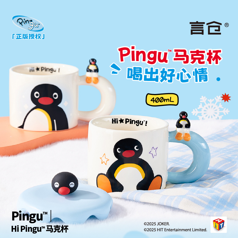 400ml Kawaii Cute Pingu Cerami - مراجعة Coffee Y Tea وسعره