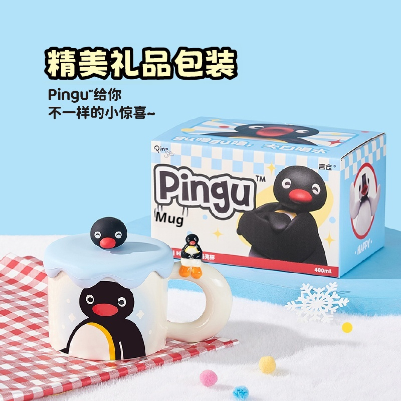 400ml Kawaii Cute Pingu Cerami - مراجعة Coffee Y Tea وسعره