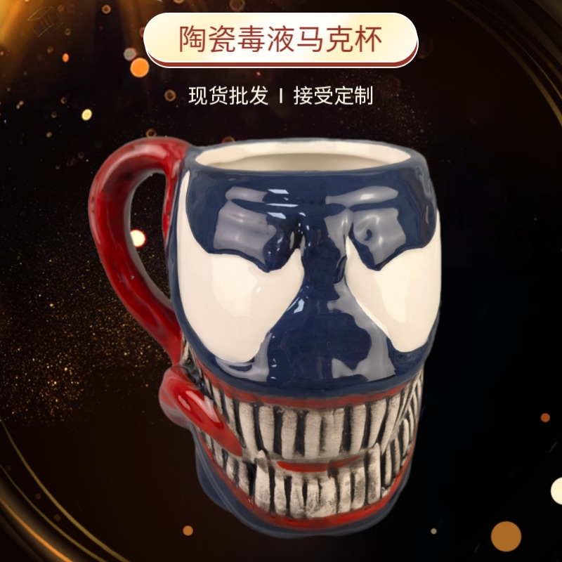 New Creativity Cartoon Venom M - مراجعة Coffee Y Tea وسعره