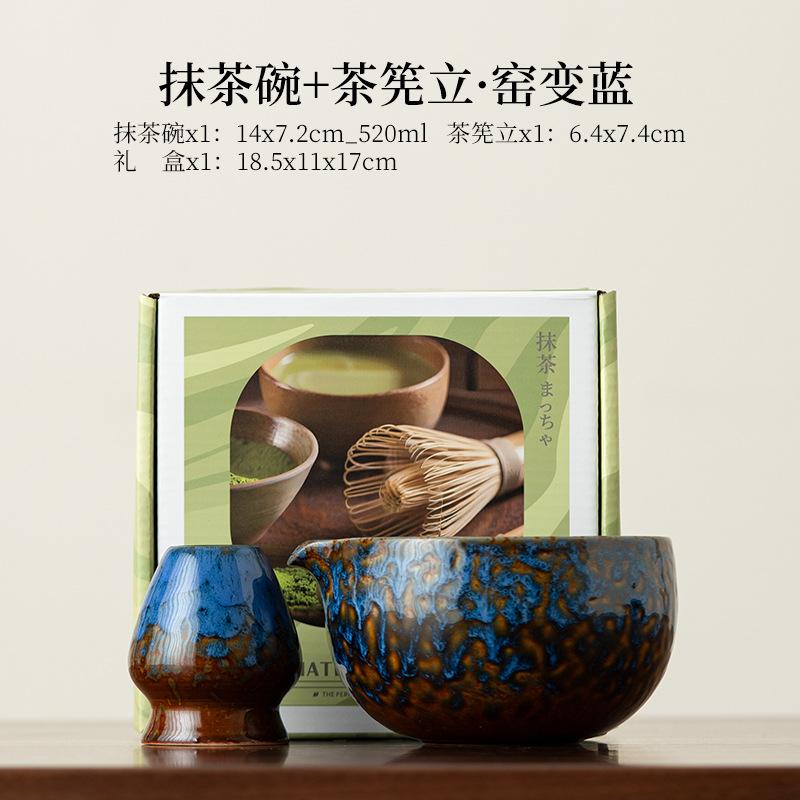 1/2/5-Piece Japanese-Style Mat - مراجعة Matcha Whisk Set وسعره