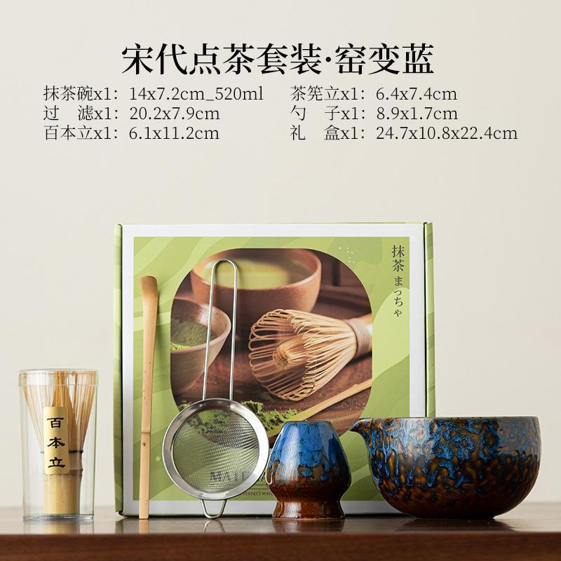 1/2/5-Piece Japanese-Style Mat - مراجعة Matcha Whisk Set وسعره