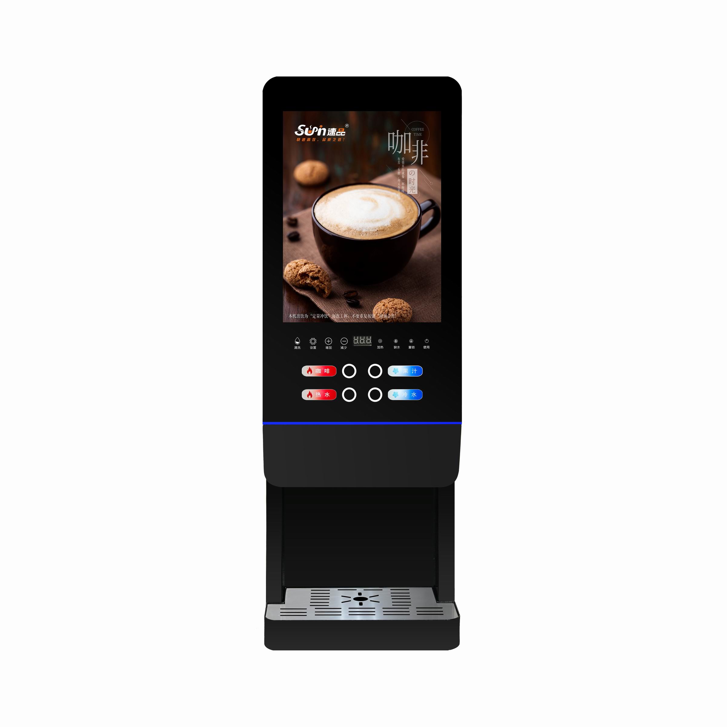 E-20SW Milk Tea Vending Machin - مراجعة Coffee Tea Vending Machine وسعره