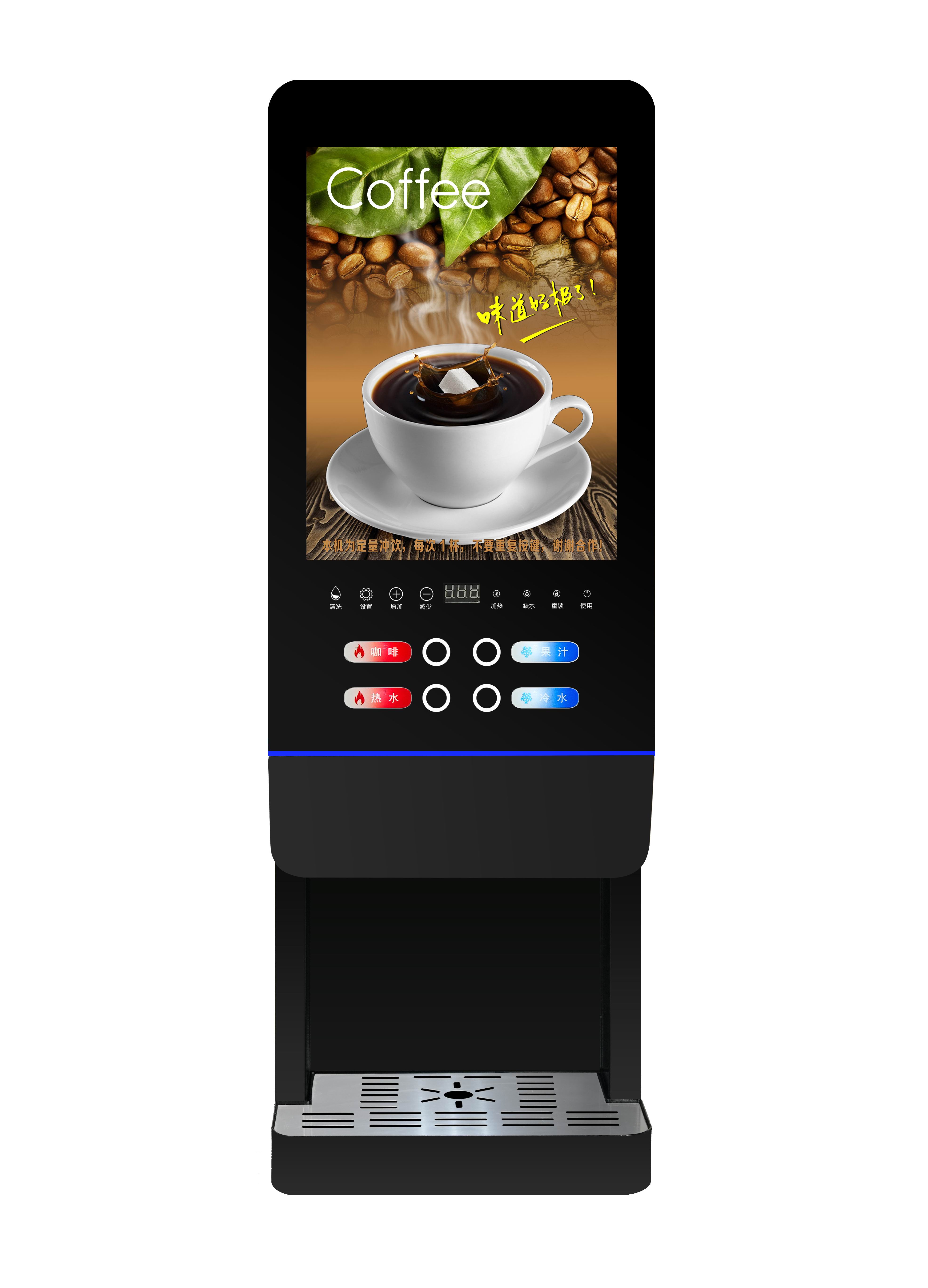 E-20SW Milk Tea Vending Machin - مراجعة Coffee Tea Vending Machine وسعره