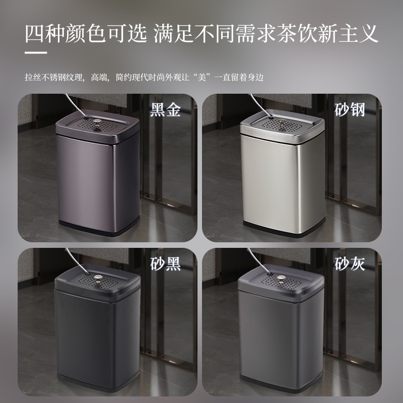 Tea residue bucket Living room - مراجعة Coffee Tea And Company وسعره
