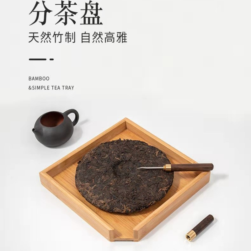 1pc Bamboo Tea Evaluation Box  - مراجعة Bamboo Tea Tray وسعره